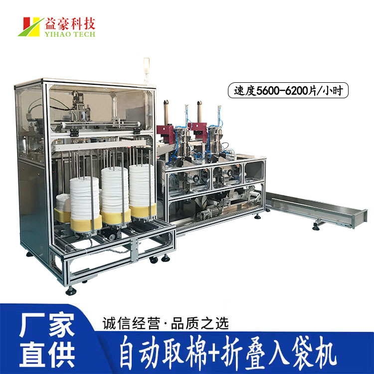 如何保證面膜折疊機的使用壽命？